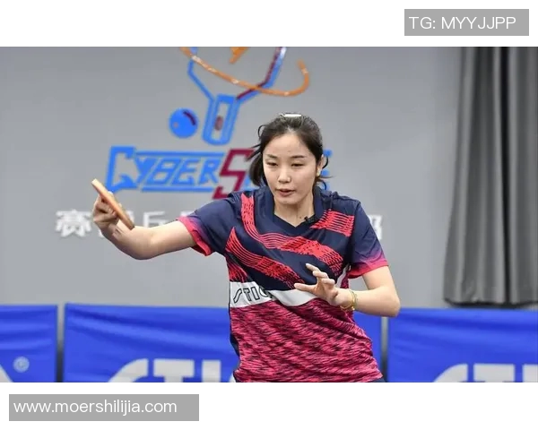 对话黄静：回顾乒乓球生涯中的挑战与成就