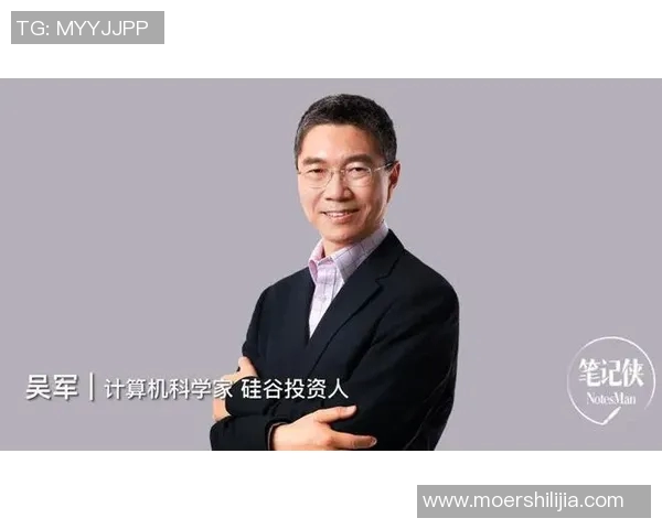 深度对话：吴军的乒乓球人生