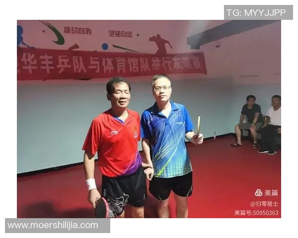 重庆乒乓球队的节奏体系与战术运用探讨