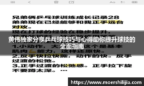易游