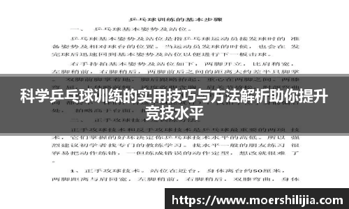 易游